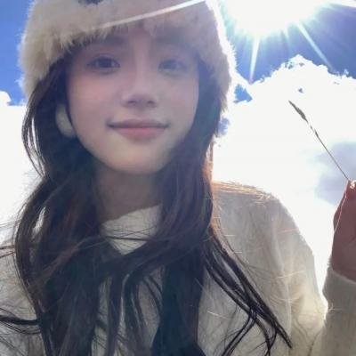 我本是高山